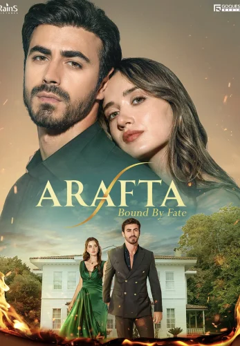 Между турецкий сериал 1-135, 136 серия русская озвучка все серии бесплатно онлайн смотреть